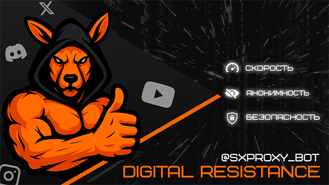 Digital Resistance Hero Image